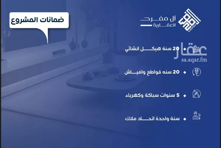 شقة للبيع في شارع عدي ابن بداء, حي النزهة, مدينة جدة, منطقة مكة المكرمة صورة 5