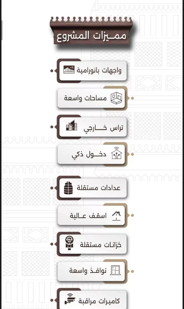 شقة للبيع في شارع ابو عبدالله الخطمي, حي النعيم, مدينة جدة, منطقة مكة المكرمة صورة 5