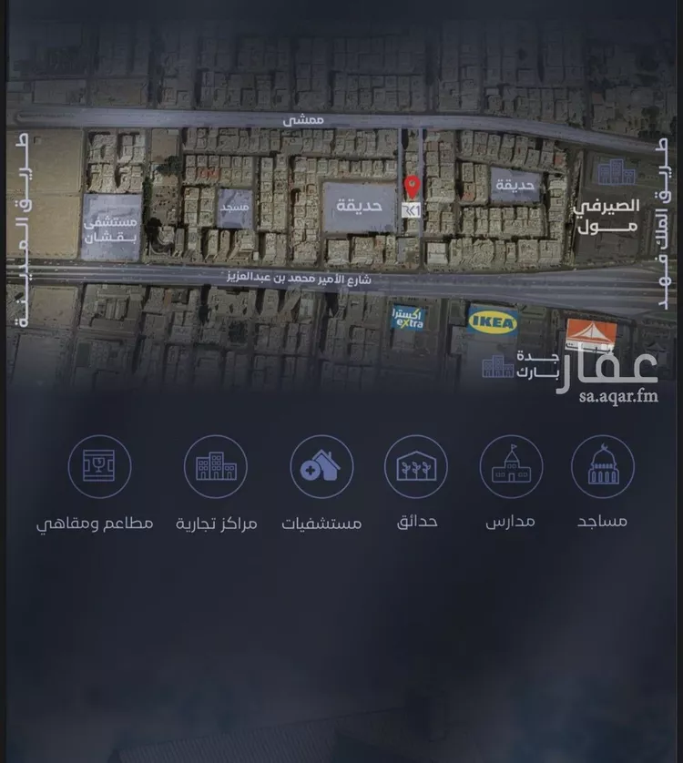 شقة للبيع في شارع الحجازي, حي الفيصلية, مدينة جدة, منطقة مكة المكرمة صورة 3