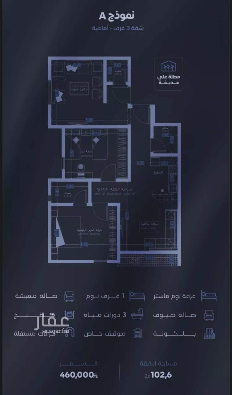 شقة للبيع في شارع الحجازي, حي الفيصلية, مدينة جدة, منطقة مكة المكرمة