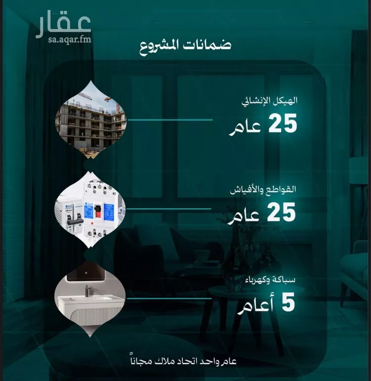 شقة للبيع في شارع خالد بن نضله, حي النزهة, مدينة جدة, منطقة مكة المكرمة صورة 4