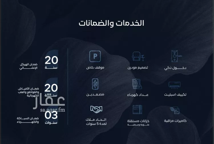 شقة للبيع في حي أبحر الشمالية, مدينة جدة, منطقة مكة المكرمة 8