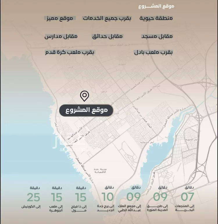 شقة للبيع في شارع شقرون المغراوي, حي الياقوت, مدينة جدة, منطقة مكة المكرمة 6