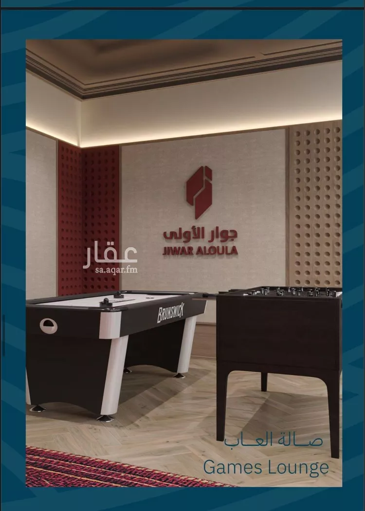 شقة للبيع في شارع برهان الدين الداراني, حي الياقوت, مدينة جدة, منطقة مكة المكرمة صورة 4
