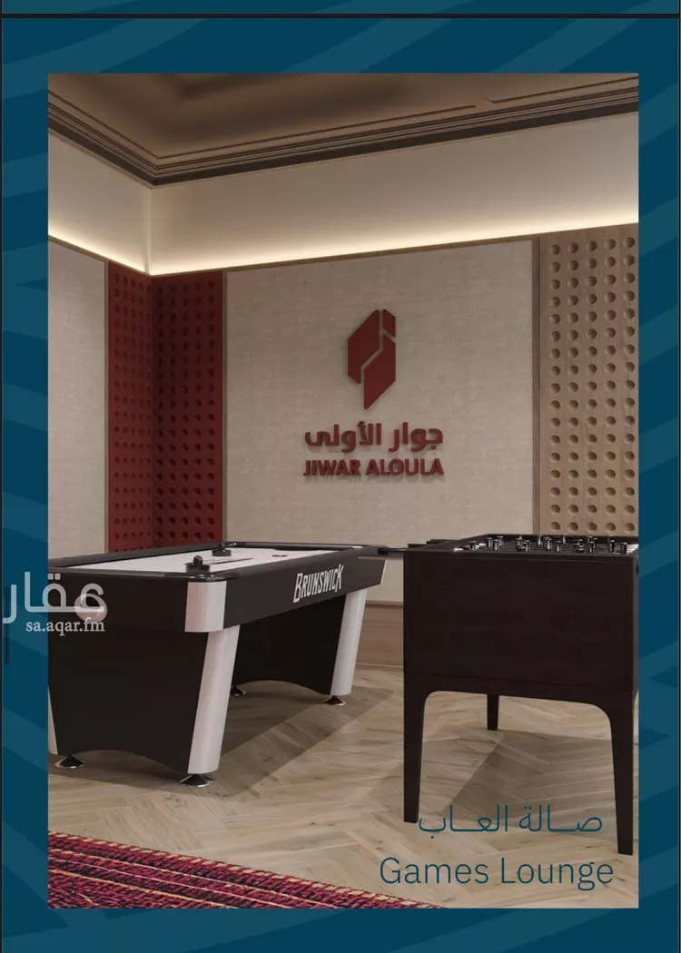 شقة للبيع في حي الأمواج, مدينة جدة, منطقة مكة المكرمة صورة 4