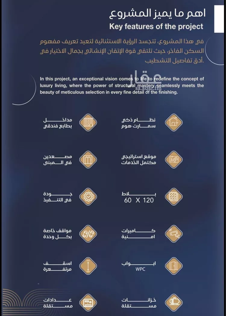 شقة للبيع في شارع معمر بن عبدالله, حي الياقوت, مدينة جدة, منطقة مكة المكرمة 8