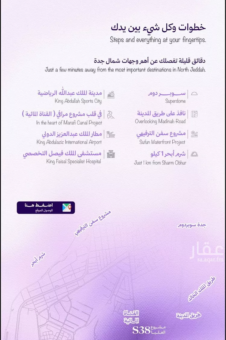 شقة للبيع في شارع محمد العقيلي, حي أبحر الجنوبية, مدينة جدة, منطقة مكة المكرمة صورة 5