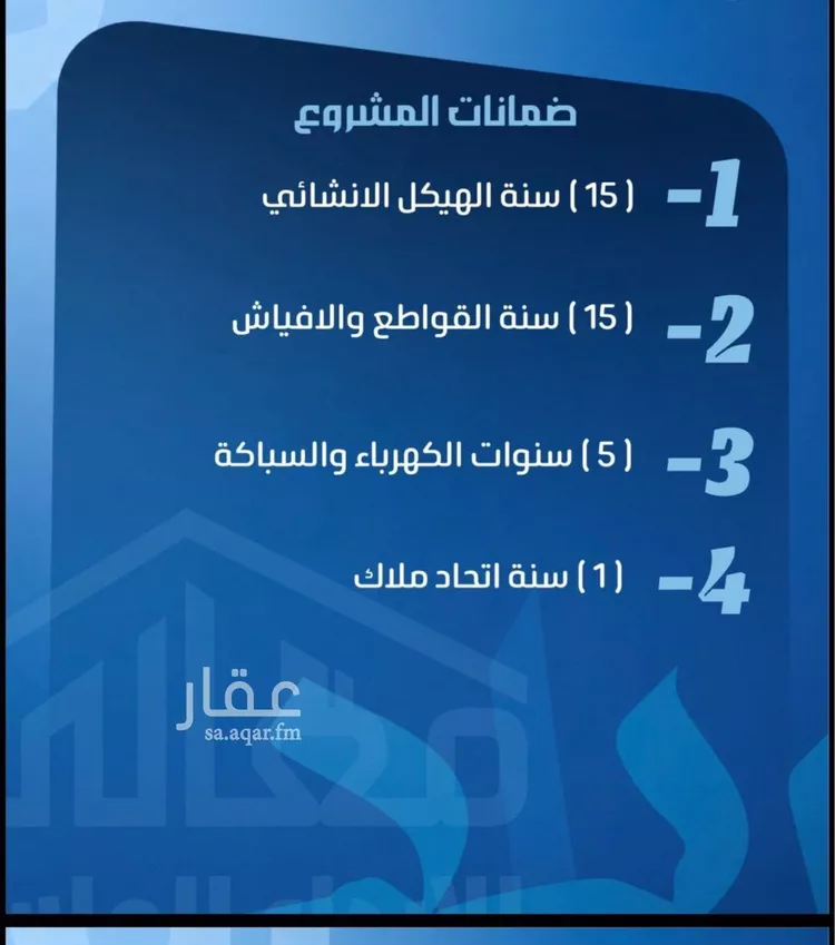 شقة للبيع في شارع إسحاق الربعى, حي الصفاء, مدينة جدة, منطقة مكة المكرمة صورة 4