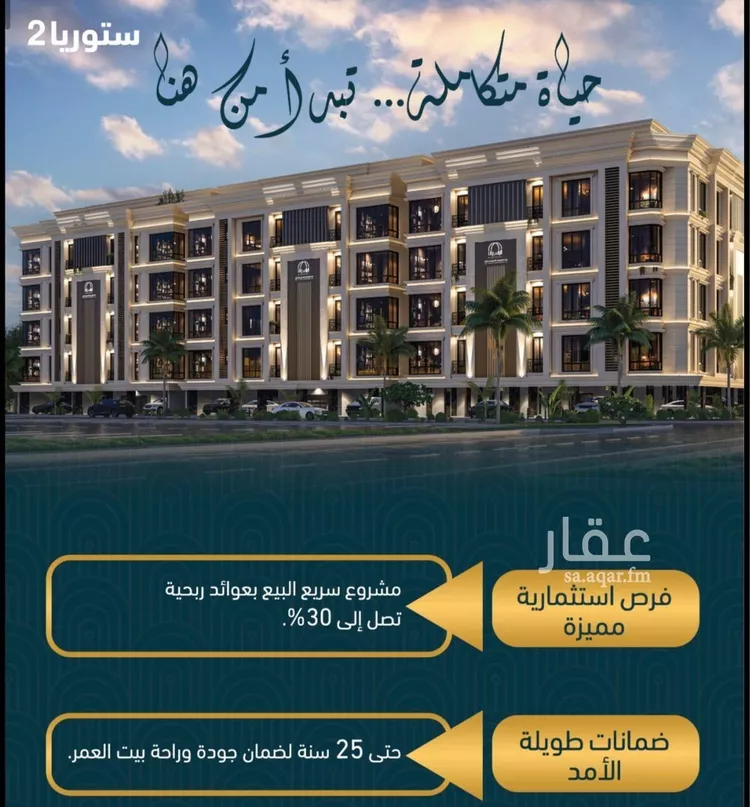 شقة للبيع في شارع عبدالرحمن ابن حمود السميط, حي الصواري, مدينة جدة, منطقة مكة المكرمة صورة 5