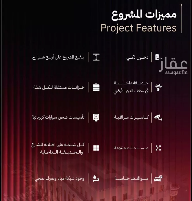 شقة للبيع في شارع بحور المعرفه, حي الرويس, مدينة جدة, منطقة مكة المكرمة صورة 5