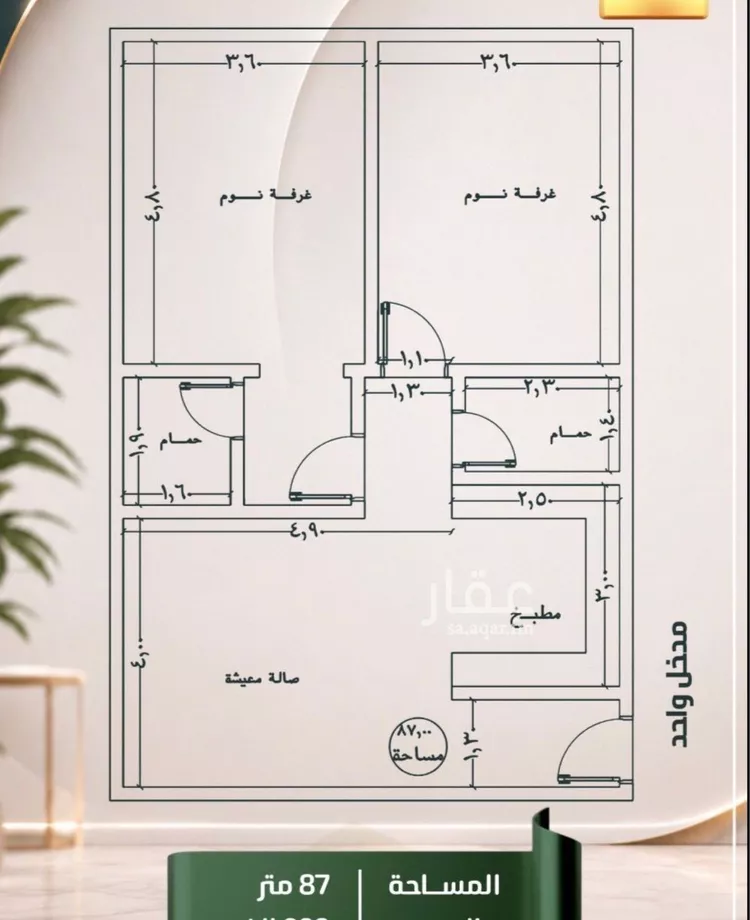 Apartment for Sale in Jeddah As Safaa