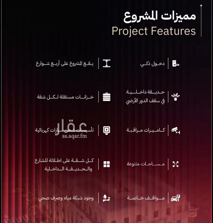 شقة للبيع في شارع منازل الموحدين, حي الرويس, مدينة جدة, منطقة مكة المكرمة 6