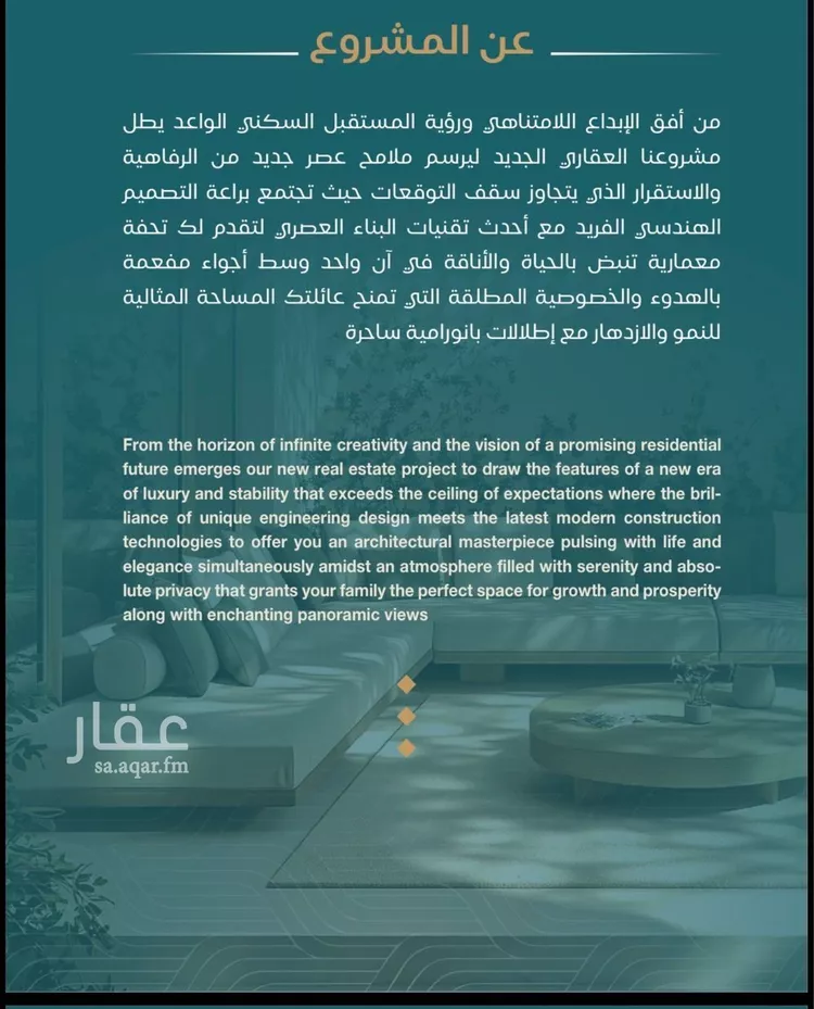 شقة للبيع في شارع عبد الرحمن بن سلمة, حي الياقوت, مدينة جدة, منطقة مكة المكرمة صورة 4