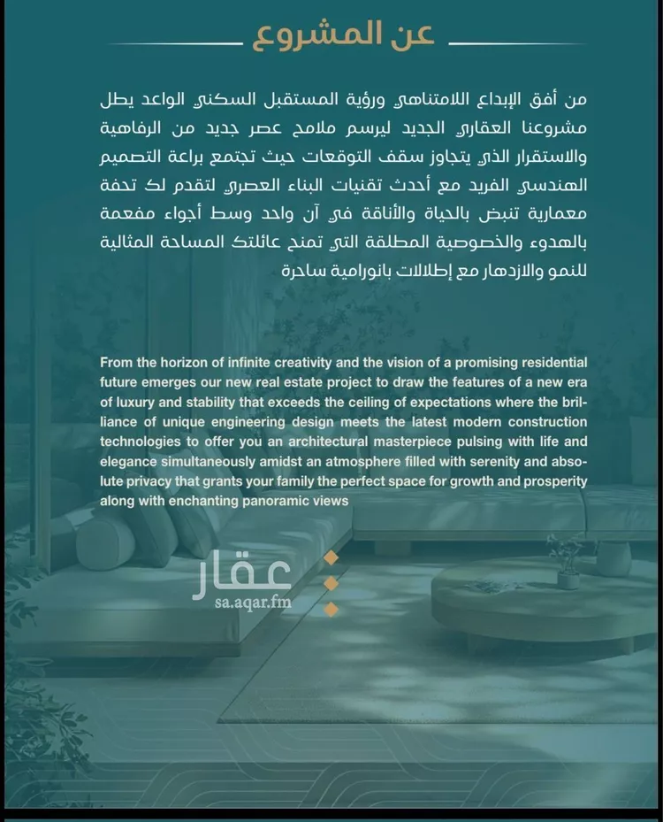 شقة للبيع في شارع عبد الرحمن سراج, حي الياقوت, مدينة جدة, منطقة مكة المكرمة صورة 3