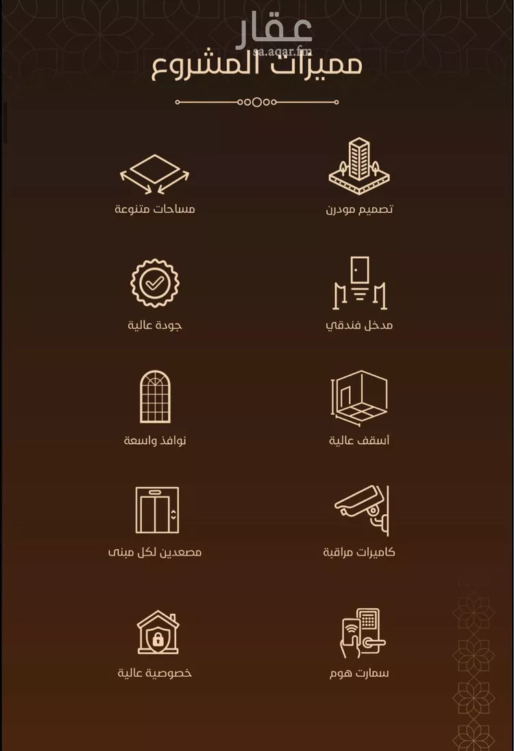 شقة للبيع في شارع ابو ذر الغفاري, حي الفيحاء, مدينة جدة, منطقة مكة المكرمة صورة 5