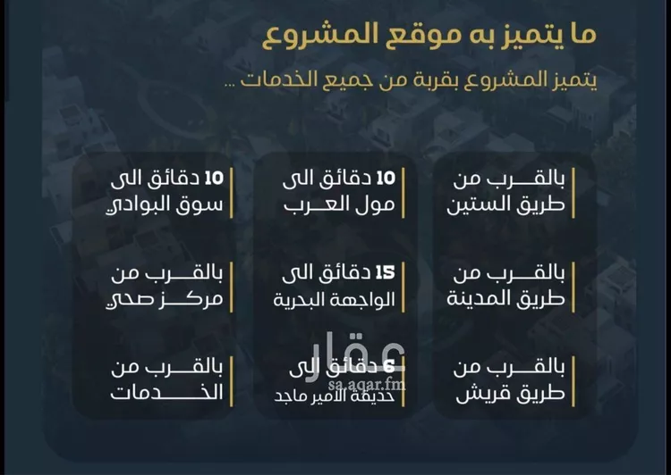 شقة للبيع في شارع سلمي بنت نصر, حي البوادي, مدينة جدة, منطقة مكة المكرمة 7