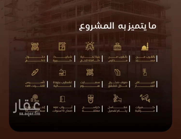 شقة للبيع في شارع عبدربه ابن حق, حي النزهة, مدينة جدة, منطقة مكة المكرمة صورة 3
