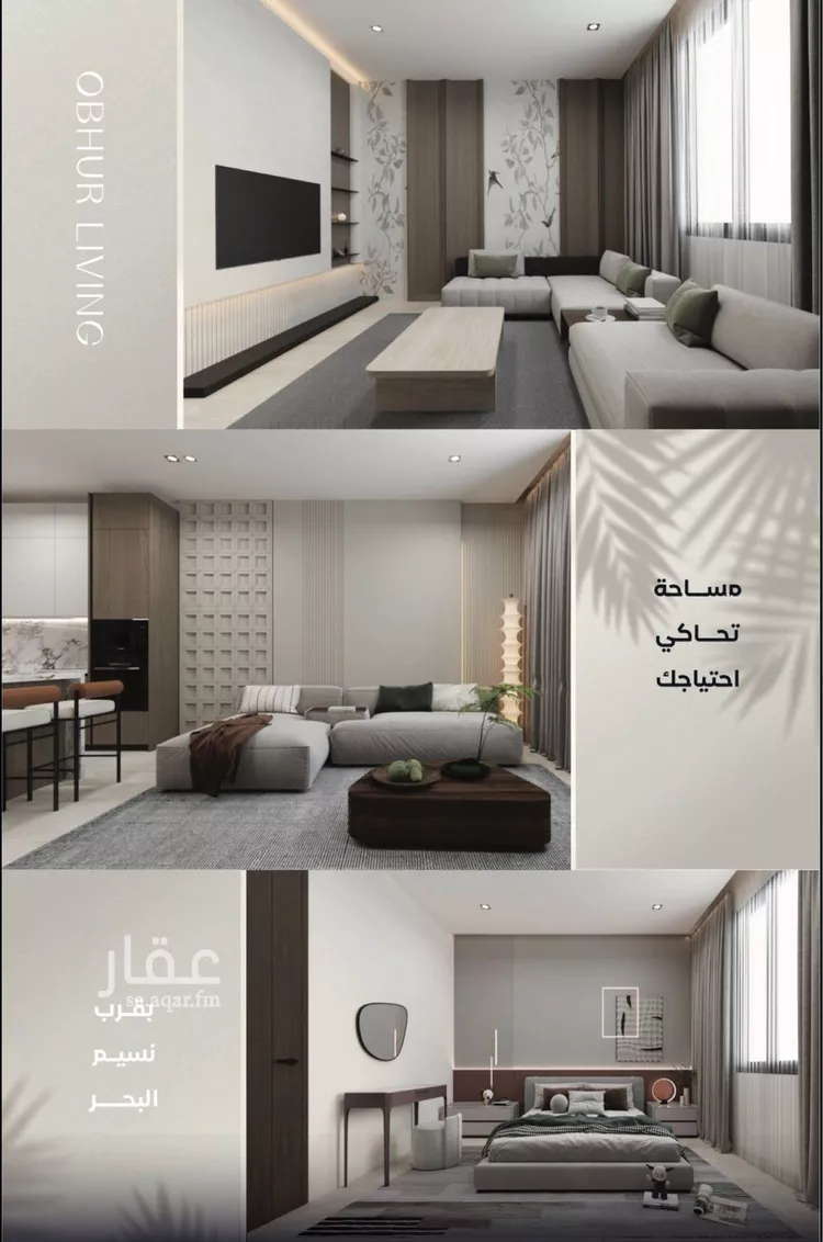 شقة للبيع في شارع الامير عبدالمجيد, حي اللؤلؤ, مدينة جدة, منطقة مكة المكرمة 9