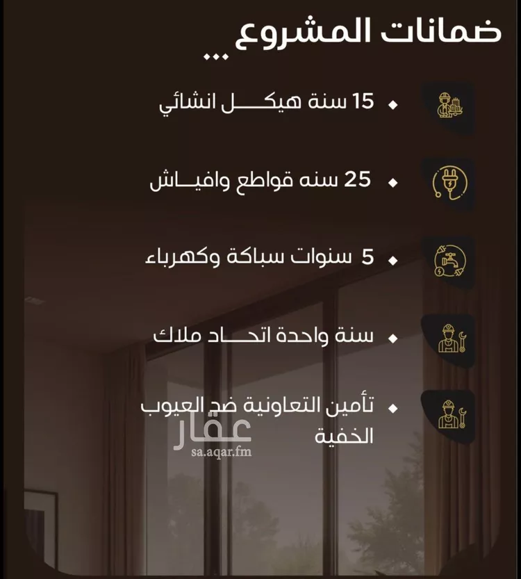 شقة للبيع في شارع عرابه ابن شماخ, حي النزهة, مدينة جدة, منطقة مكة المكرمة صورة 5