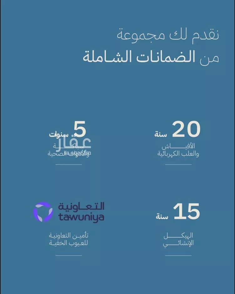 شقة للبيع في شارع محمد بن عيسي, حي الياقوت, مدينة جدة, منطقة مكة المكرمة 7