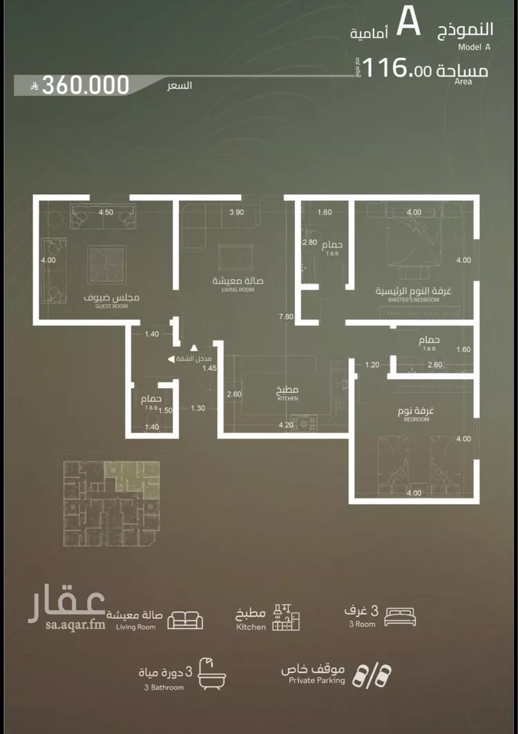 شقة للبيع في شارع عبد الرحمن سراج, حي الياقوت, مدينة جدة, منطقة مكة المكرمة 6