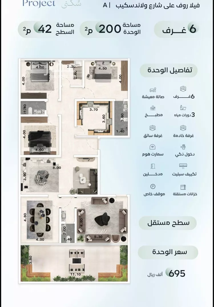 شقة للبيع في شارع ابن تيميه, حي العزيزية, مدينة جدة, منطقة مكة المكرمة 7