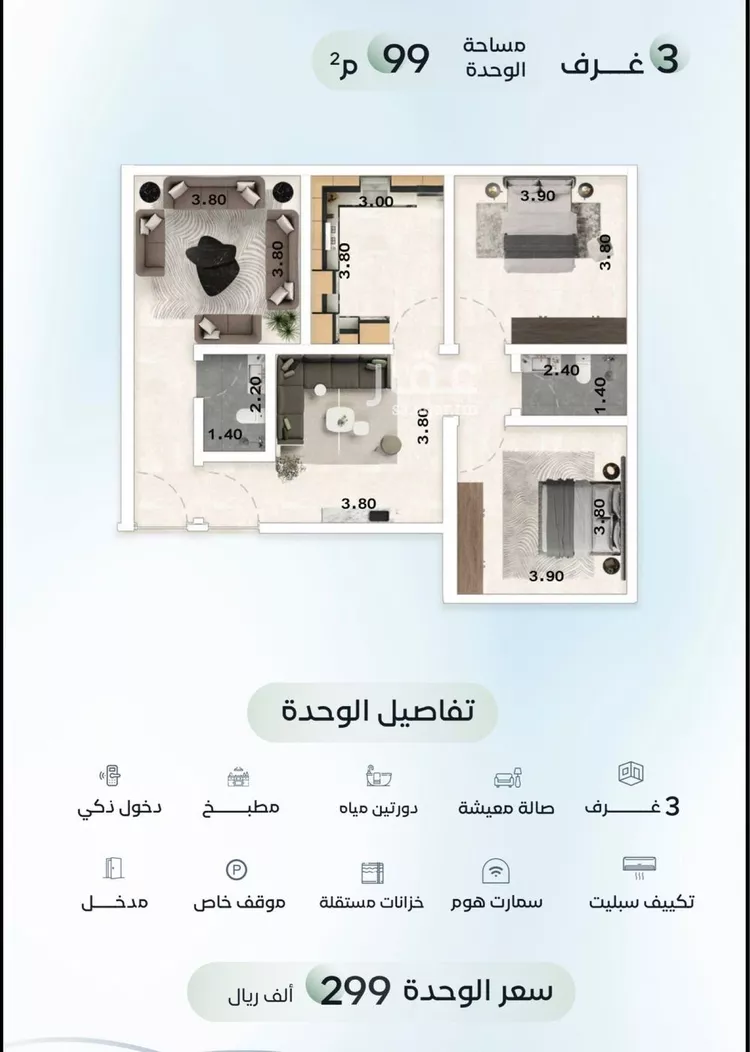 شقة للبيع في شارع ابن منظور, حي العزيزية, مدينة جدة, منطقة مكة المكرمة 7
