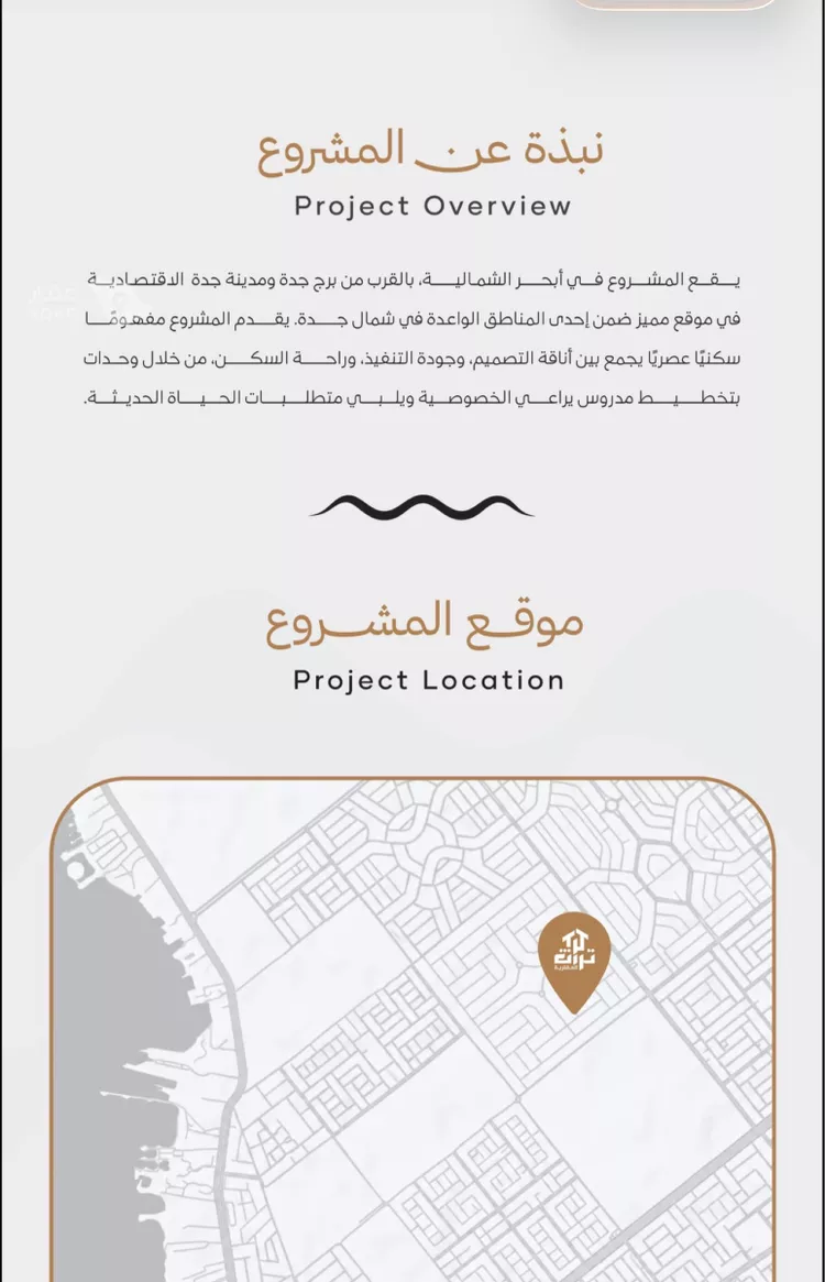 شقة للبيع في شارع الحصين الذبياني, حي الياقوت, مدينة جدة, منطقة مكة المكرمة صورة 2