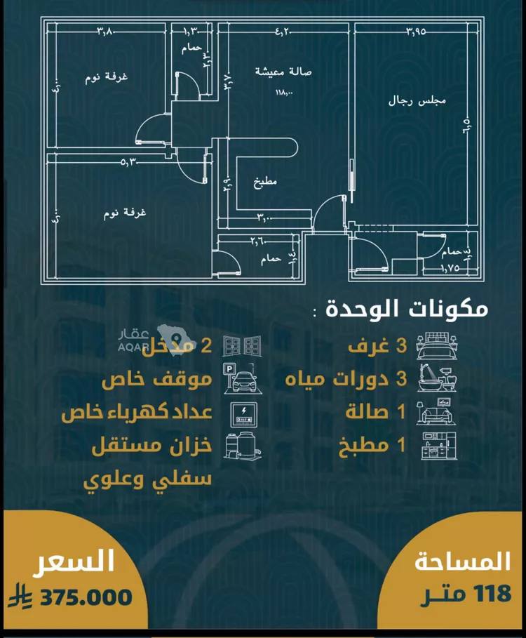 شقة للبيع في شارع حاتم مفرج, حي الصواري, مدينة جدة, منطقة مكة المكرمة 2
