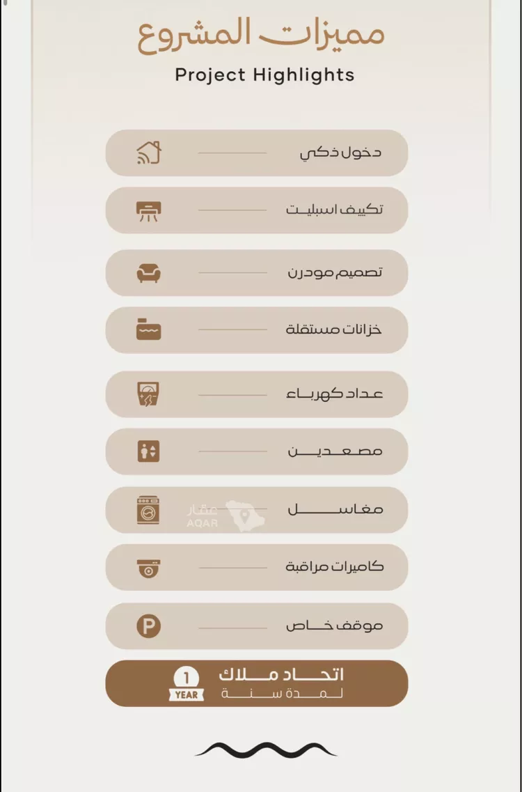 شقة للبيع في شارع عبدالله ابن معيقل, حي الياقوت, مدينة جدة, منطقة مكة المكرمة 4