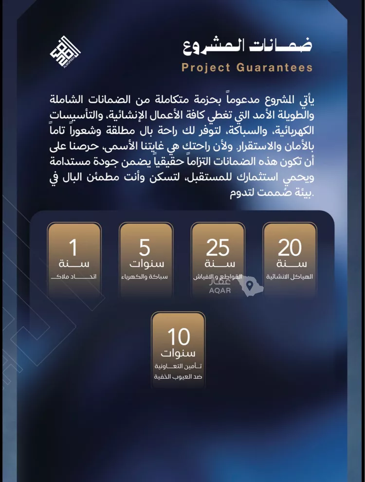 شقة للبيع في شارع عبدالله ابن معيقل, حي الياقوت, مدينة جدة, منطقة مكة المكرمة 8