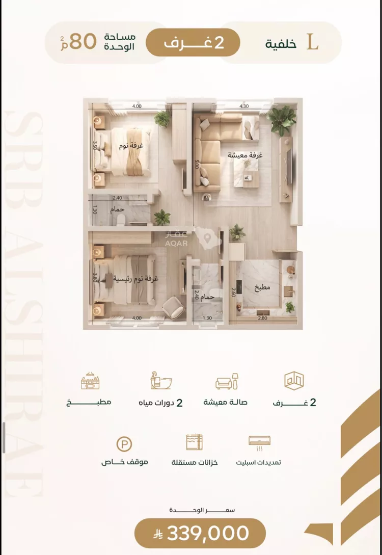 شقة للبيع في شارع عثمان التركي, حي الشراع, مدينة جدة, منطقة مكة المكرمة 6