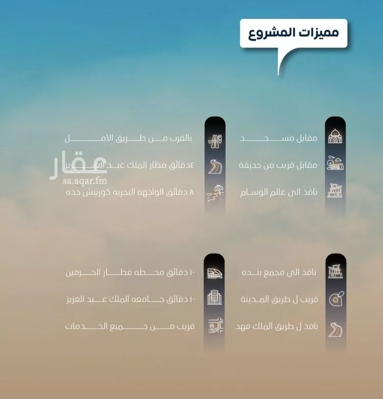 شقة للبيع في شارع عدي ابن بداء, حي النزهة, مدينة جدة, منطقة مكة المكرمة صورة 2