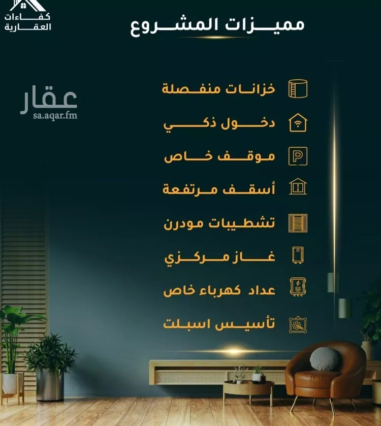 شقة للبيع في شارع الاسود, حي الثغر, مدينة جدة, منطقة مكة المكرمة صورة 3