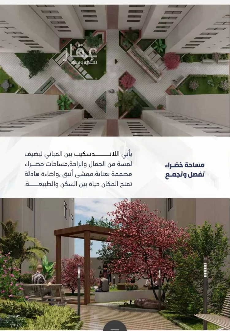 شقة للبيع في شارع الحارث عباد البكري, حي الفيحاء, مدينة جدة, منطقة مكة المكرمة صورة 3