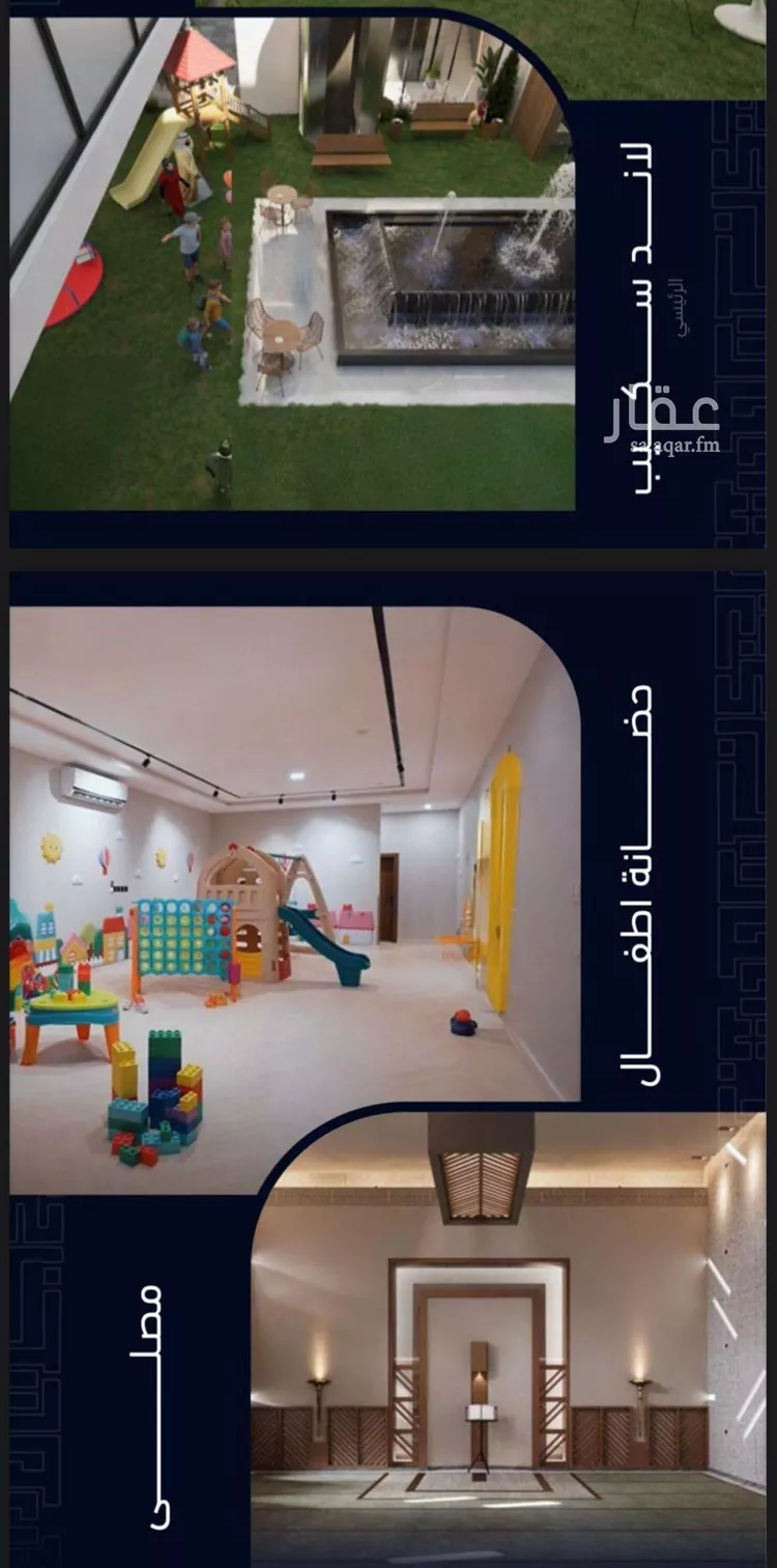 شقة للبيع في شارع العروبه, حي مشرفة, مدينة جدة, منطقة مكة المكرمة صورة 4