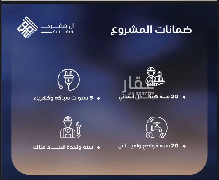 شقة للبيع في شارع الشيخ عيسى بن سلمان ال خليف, حي الياقوت, مدينة جدة, منطقة مكة المكرمة صورة 5
