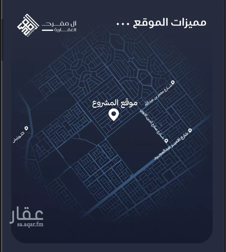 شقة للبيع في شارع الشيخ عيسى بن سلمان ال خليف, حي الياقوت, مدينة جدة, منطقة مكة المكرمة صورة 3
