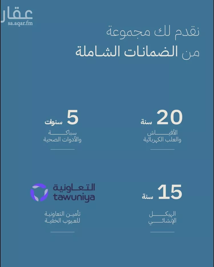 شقة للبيع في شارع اميمه بنت ابي الخيار, حي الأمواج, مدينة جدة, منطقة مكة المكرمة 11