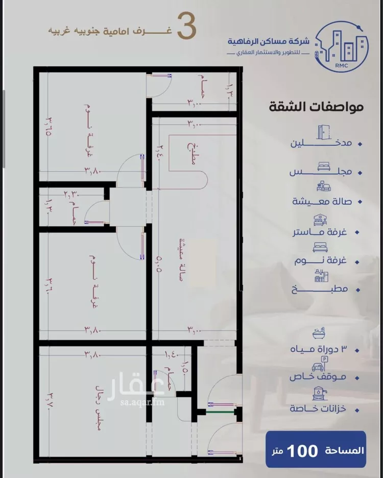 شقة للبيع في شارع رأس المحراض, حي النزهة, مدينة جدة, منطقة مكة المكرمة صورة 2
