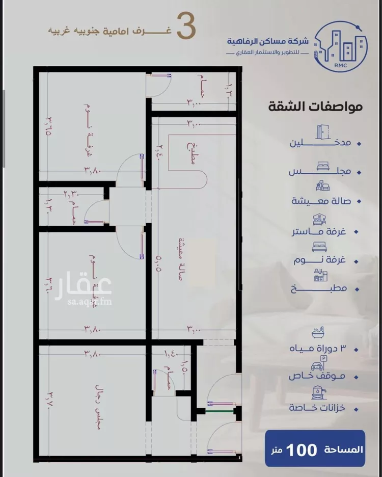 شقة للبيع في شارع عزيز بن عمير, حي النزهة, مدينة جدة, منطقة مكة المكرمة صورة 2