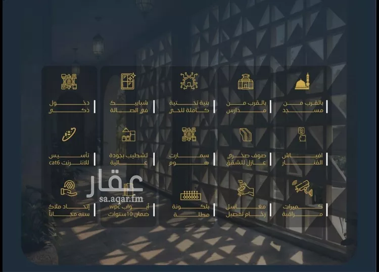 شقة للبيع في شارع قريش, حي البوادي, مدينة جدة, منطقة مكة المكرمة 6