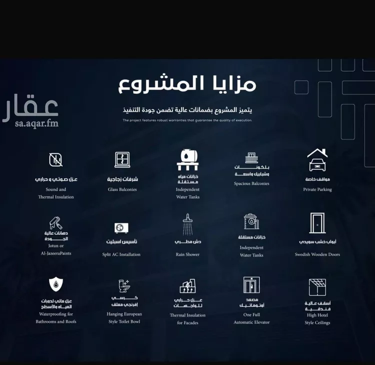 شقة للبيع في شارع عبدالله سرور, حي السلامة, مدينة جدة, منطقة مكة المكرمة صورة 4