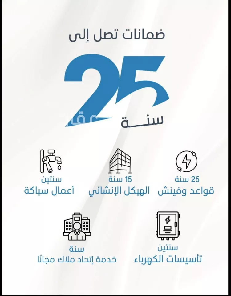 شقة للبيع في شارع الفالوجة, حي الحمراء, مدينة جدة, منطقة مكة المكرمة صورة 4