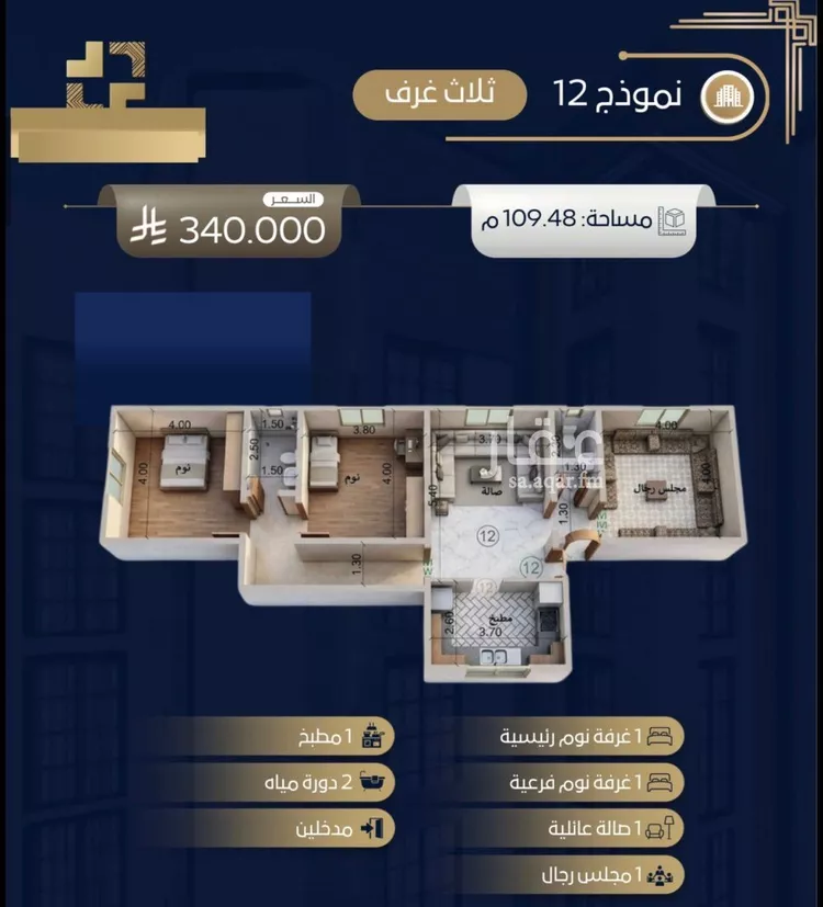 شقة للبيع في شارع جبل ساق, حي حكومي1, مدينة جدة, منطقة مكة المكرمة صورة 3