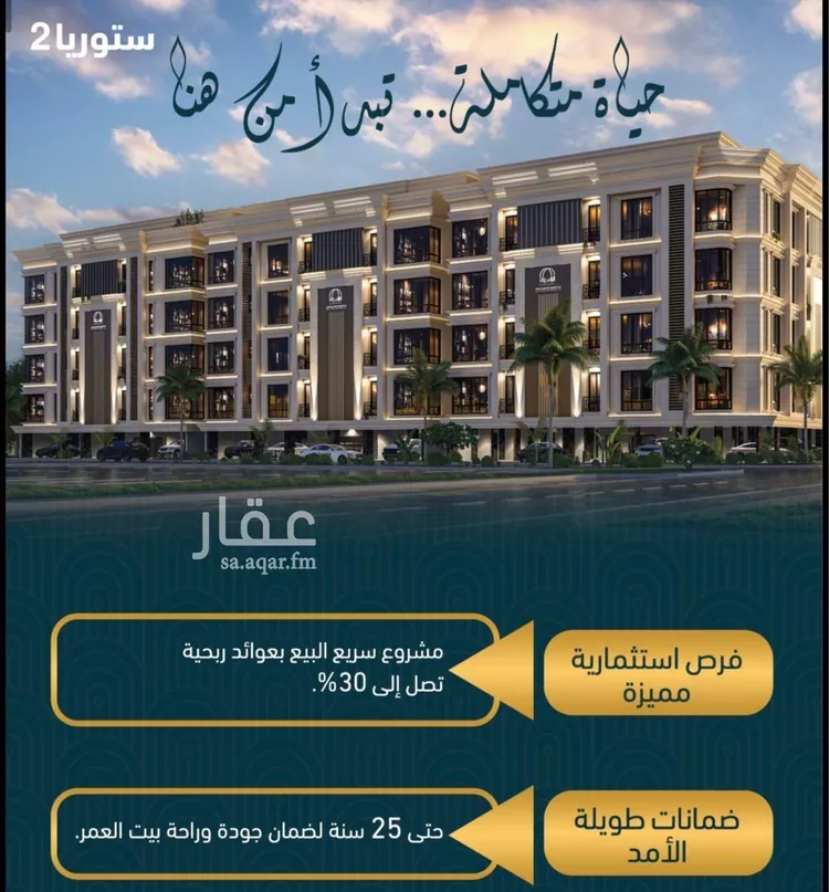 شقة للبيع في شارع الأمير عبدالمجيد , حي الصواري, مدينة جدة, منطقة مكة المكرمة صورة 4