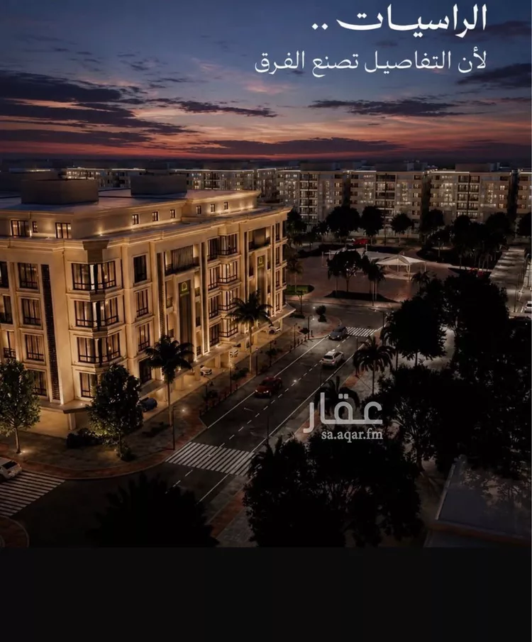 Apartment for Sale in Jeddah Al Sawari