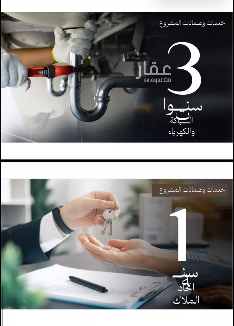 شقة للبيع في شارع ابو سفيان مدلوك, حي النعيم, مدينة جدة, منطقة مكة المكرمة 8