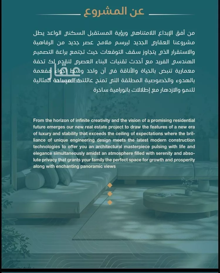 شقة للبيع في شارع أبي جعفر البغدادي, حي الياقوت, مدينة جدة, منطقة مكة المكرمة صورة 4