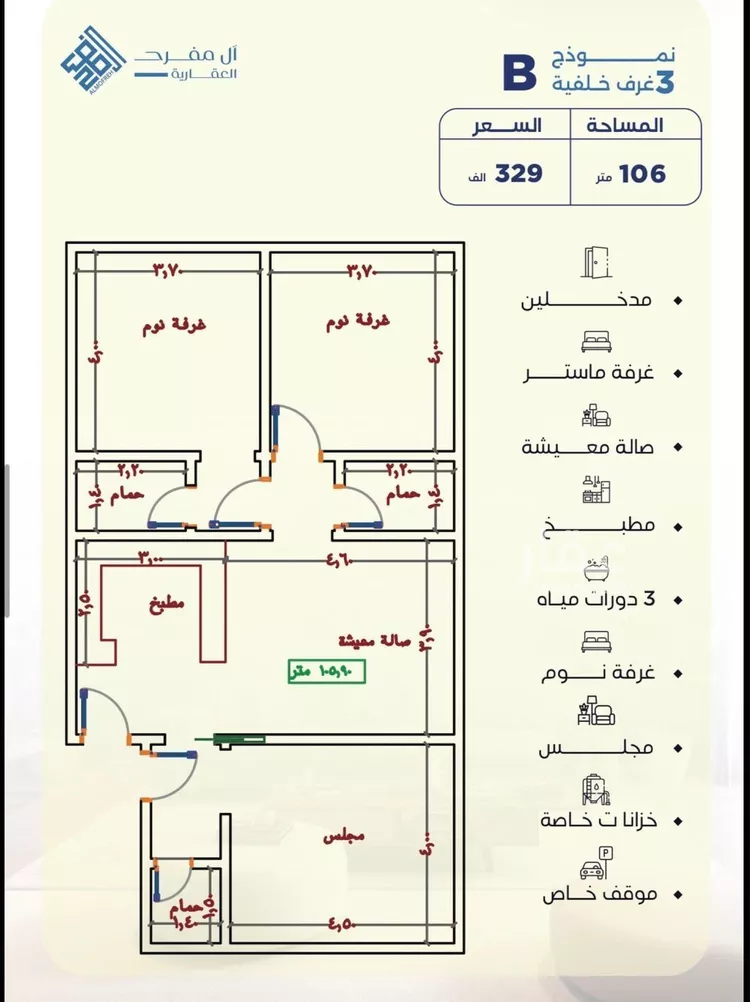 شقة للبيع في شارع شعيب بن الحسن, حي الياقوت, مدينة جدة, منطقة مكة المكرمة صورة 5